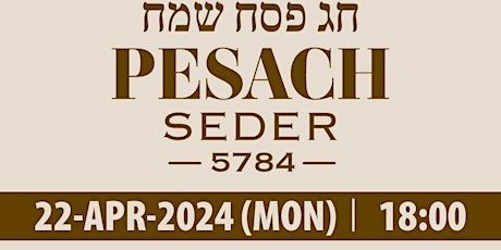 Pesach seder / סדר פסח / Passover event - Messianic Judaism SYD