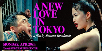 Primaire afbeelding van A New Love in Tokyo(1994)