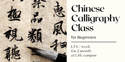 Chinese Calligraphy Class for Beginner primary image