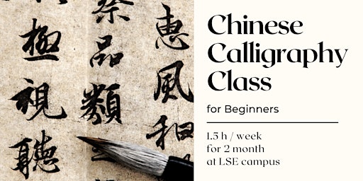 Primaire afbeelding van Chinese Calligraphy Class for Beginner