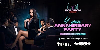 Immagine principale di VSE SVOI CHICAGO, BIG PARTY 04/13 "4 YEAR ANNIVERSARY" + DJ MANIAK (TUNNEL) 