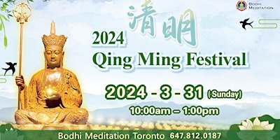 Imagem principal do evento 2024 Qing Ming Festival