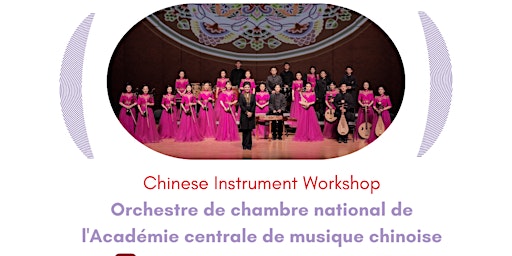 Image principale de Chinese Instrument Workshop