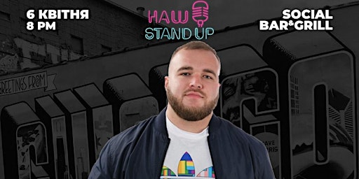 Hauptbild für НАШ StandUp - Влад Пилявець "Не біси мене" Special