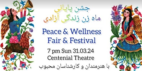 Persian Festival FREE ($جشن صلح ($افتخاری