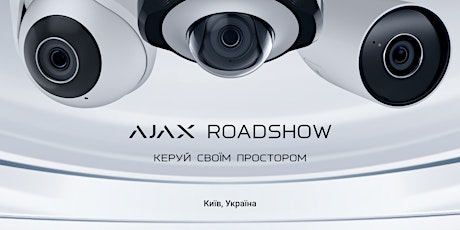 Ajax Roadshow Kyiv