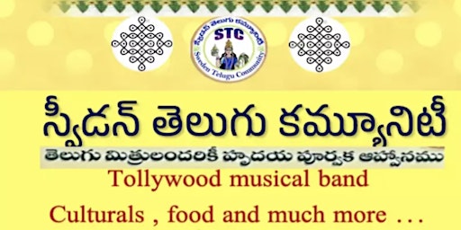 STC Ugadi  & Sri Ramanavami Sambaraalu 2024 primary image