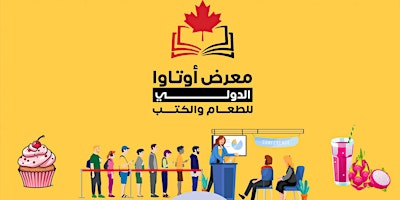 Imagem principal de Salaam Ottawa!  International  Food & Book Expo 2024 | TWO DAY PASS