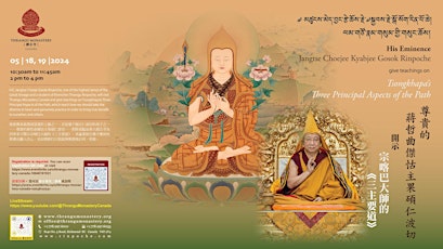 H. E. Jangtse Choejee Kyabjee Gosok Rinpoche teaching on May 18 and 19