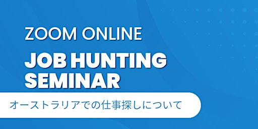 zoom online job hunting seminar for Japanese primary image