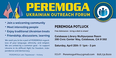 Immagine principale di PEREMOGA UKRAINIAN OUTREACH FORUM 