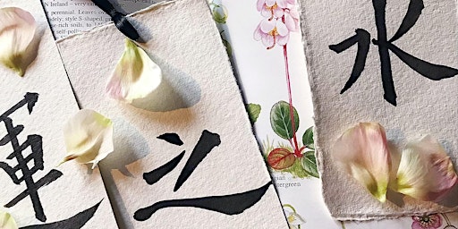 Imagem principal de Chinese Calligraphy in Dalston