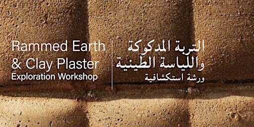 Rammed Earth & Clay Plaster Exploration Workshop primary image