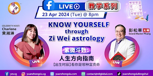 Primaire afbeelding van KNOW YOURSELF through Zi Wei astrology! WITH CELEBRITY HOST: @Charlene 黄湘淋