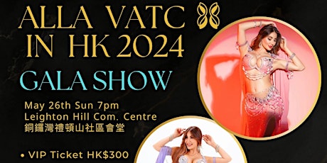 Alla Vatc in HK Gala Show 2024