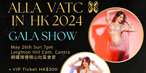 Alla Vatc in HK Gala Show 2024