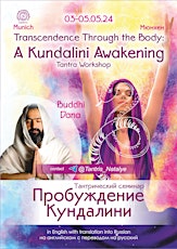 Transcendence Through the Body: A Kundalini Awakening Tantra Workshop with