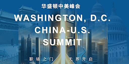 Immagine principale di 2024 Washington, D.C. China-U.S. Summit 