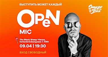 Primaire afbeelding van Новый Опэн Майк  @TheComedyPub