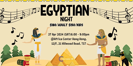 Imagen principal de Egyptian night