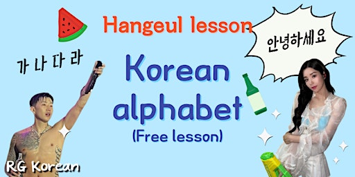 Primaire afbeelding van [Free lesson] Korean alphabet lesson with an experienced teacher!