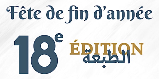 Hauptbild für Fête de fin d’année 18ème édition