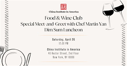 China Institute in America Food & Wine Club with Chef Martin Yan & Dim Sum