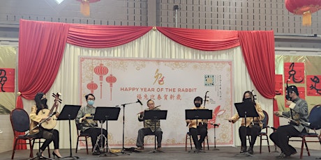 Toronto Chinese Orchestra Ensemble Concert