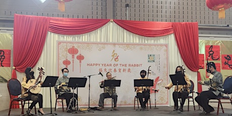 Toronto Chinese Orchestra Ensemble Concert (North York Central Library)