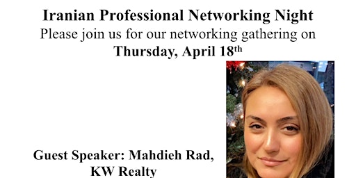 Professional Networking Night primary image
