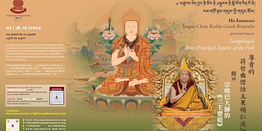Imagem principal de H. E. Jangtse Choje Kyabje Gosok Rinpoche teaching on May 18 and 19