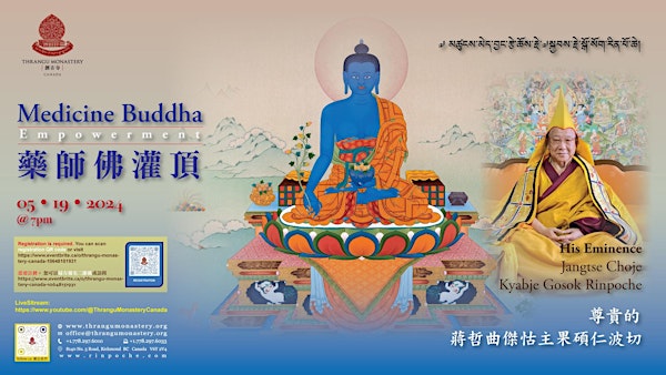 Medicine Buddha Empowerment by Jangtse Choje Kyabje Gosok Rinpoche