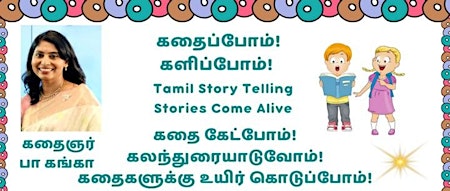 Imagem principal do evento Tamil Storytelling: கதைப்போம்! களிப்போம்! / Kathaipom Kalippom