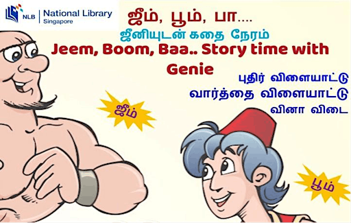 Imagem principal do evento Tamil Storytelling:  ஜீம், பூம், பா....  ஜீனியுடன் கதை நேரம்….