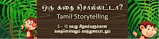 Imagem principal do evento Tamil Storytelling:  ஒரு கதை சொல்லட்டா? / Shall I tell you a Story?