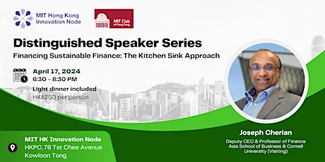 MIT Node Distinguished Speaker Series: Financing Sustainable Finance