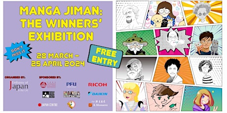 Manga Jiman: The Winners' Exhibition