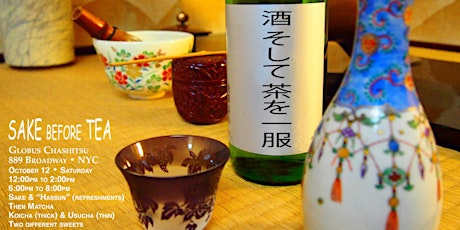 Chanoyu Hospitality-Sake before Tea / Japanese Tea ceremony primary image