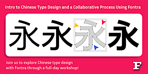 Imagem principal do evento Intro to Chinese Type Design and a Collaborative Process using Fontra