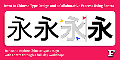 Intro to Chinese Type Design and a Collaborative Process using Fontra  primärbild