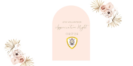 2/1O Volunteer Appreciation Night