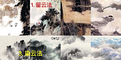 纽约梨园社国画系列课程 第十期 NYCOS Traditional Chinese Painting Course Series X primary image