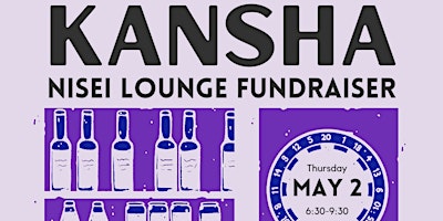 Image principale de Kansha Project Nisei Lounge Fundraiser