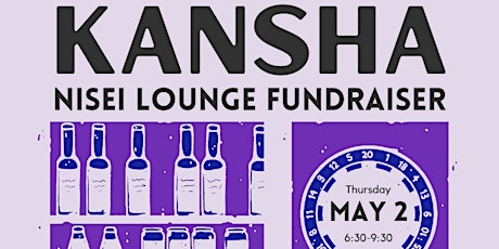 Kansha Project Nisei Lounge Fundraiser