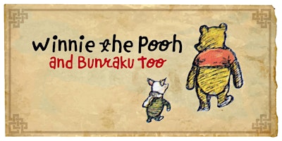 Imagem principal do evento Winnie the Pooh and Bunraku Too