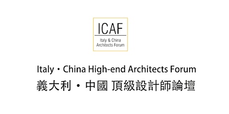 Italy & China Architects Forum