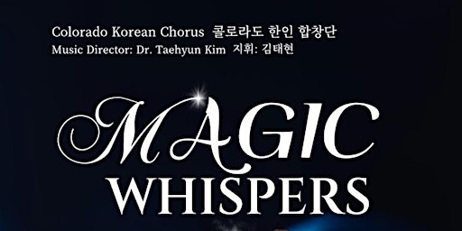 Primaire afbeelding van Colorado Korean Chorus : Magic Whispers (2024)