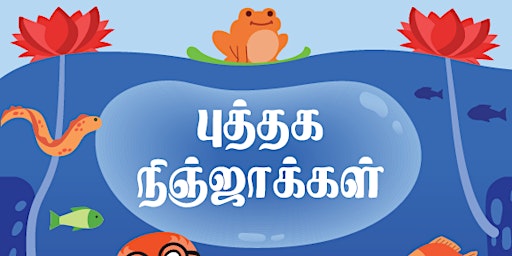 Imagen principal de புத்தக நிஞ்ஜாக்கள் Book Ninjas Club (5 - 6 years)