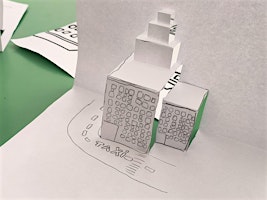 KIRIGAMI primary image