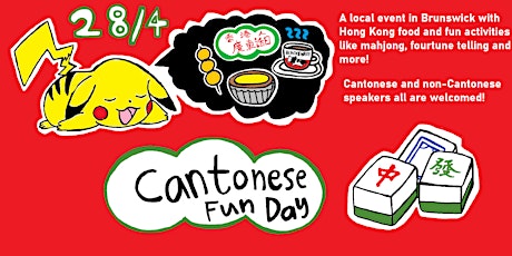 Cantonese Fun Day with Hong Kong Food and Crafts
